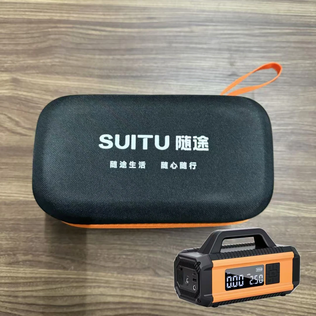四合一应急启动电源充气泵专用收纳包时尚防水便携式多格户外