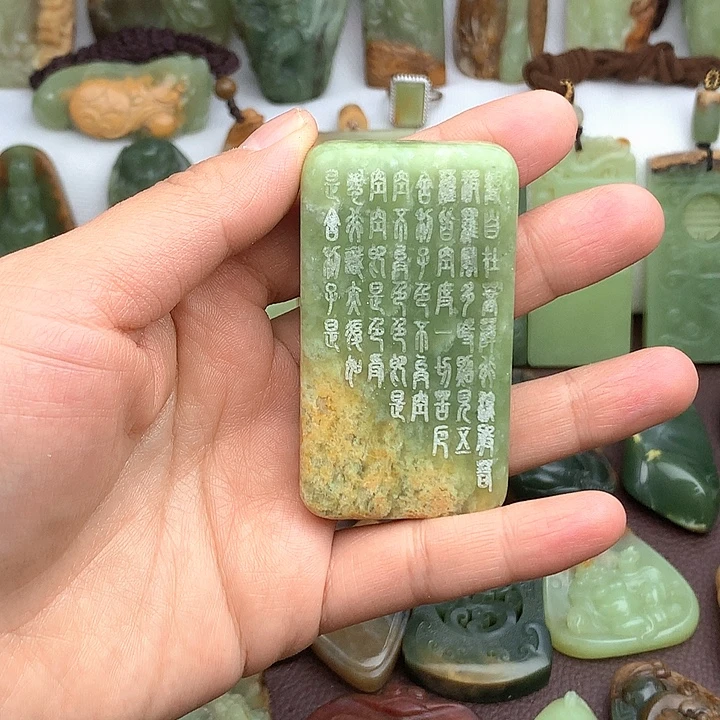 岫岩河磨玉（透闪石质玉）未镶嵌挂件