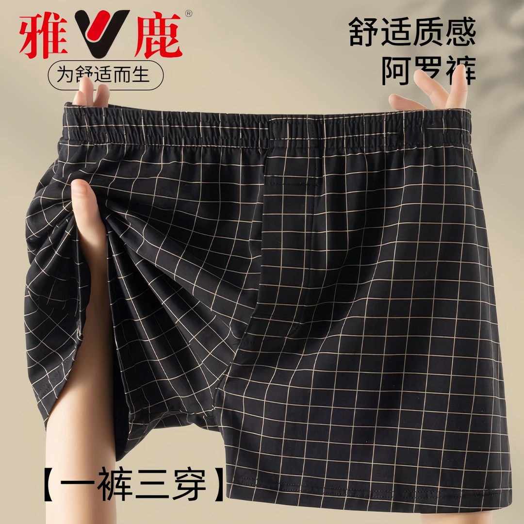 雅鹿男士纯棉格子条纹阿罗裤宽松透气平角裤肥佬居家睡裤四角裤男