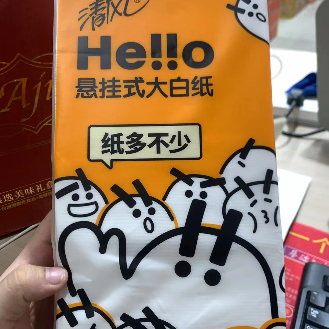 清风Hello抽取式面巾纸4层300抽/提BR1CM*4