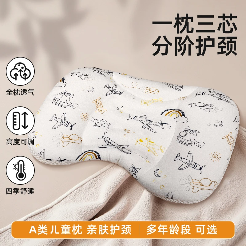 【新品护颈枕头】儿童枕头3到6岁宝宝枕1到3专用枕婴儿6个月以上