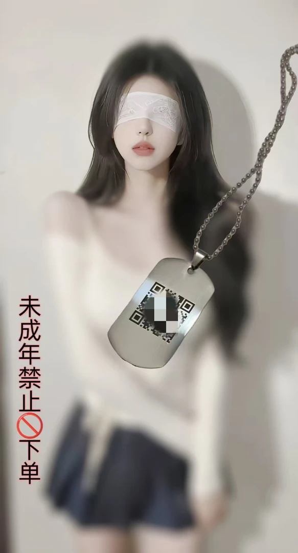 （宅男福利单身必备）主播私人定制动作夜间影y项链，小巧方便携带