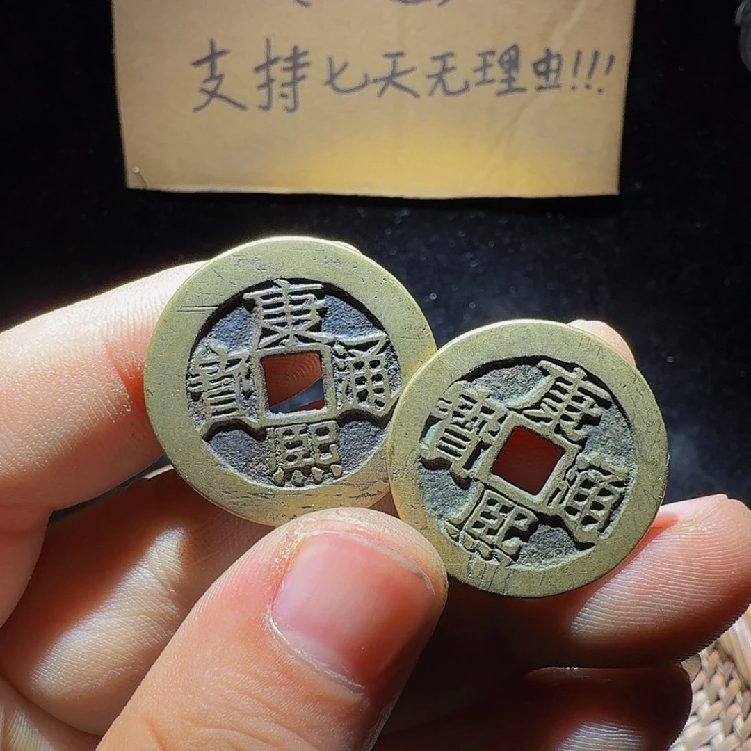 用***5铜小李小李工艺品钱币017