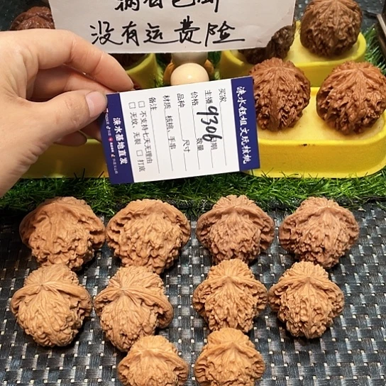 桃核把件核桃大礼包5对9306