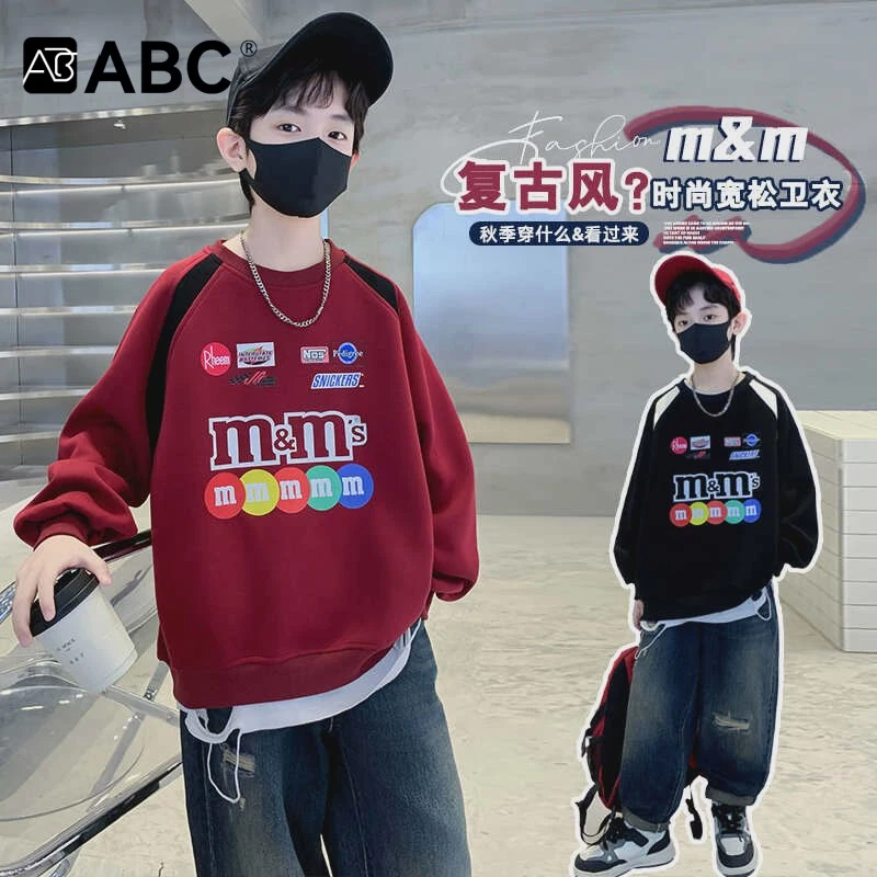 ABC儿童卫衣男童春秋款打底衫2025新款中大童秋装时髦上衣男孩衣