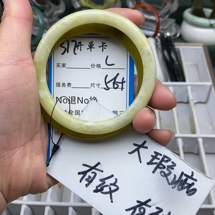 蛇纹石玉未镶嵌手镯