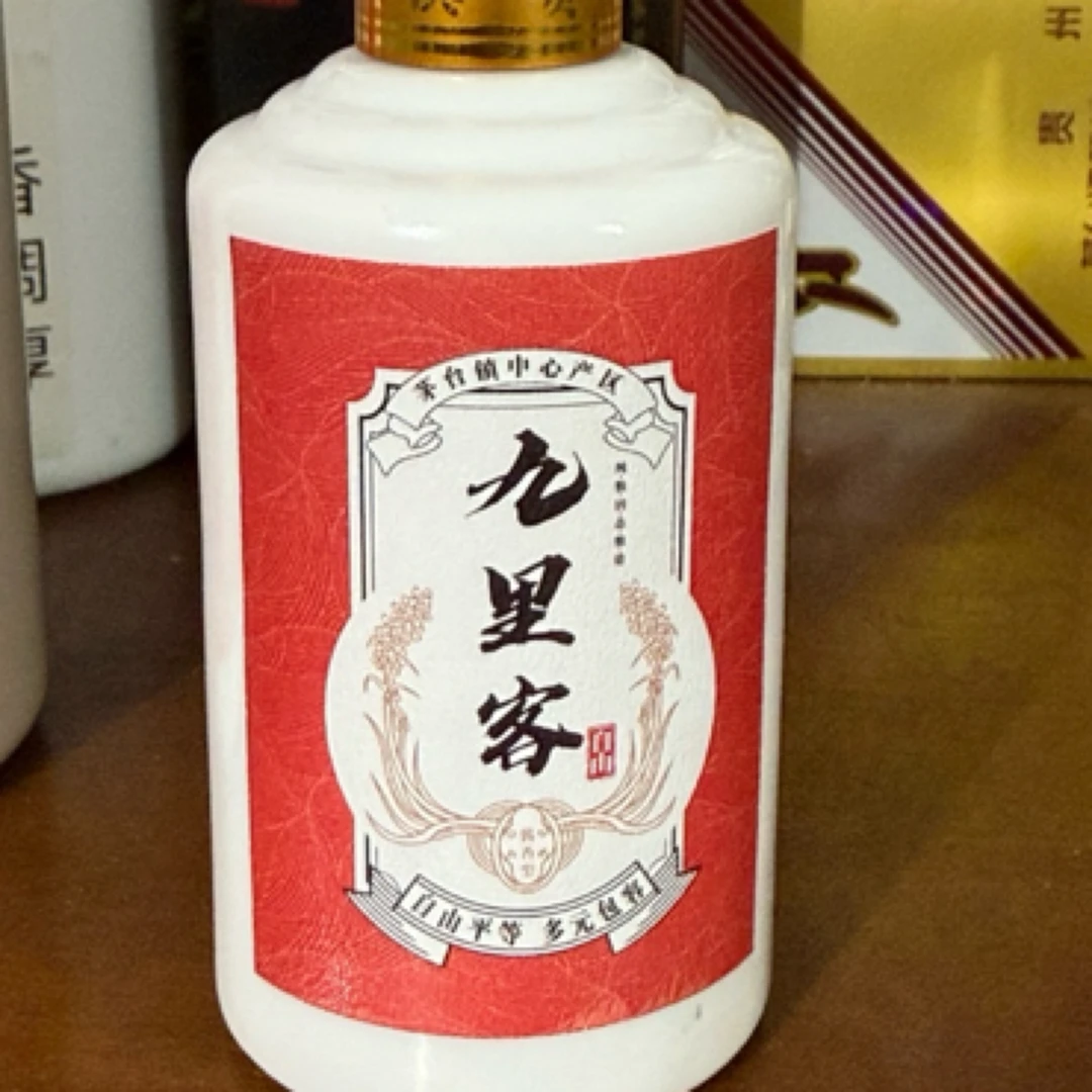 九里客九里客自由纯粮食大曲工艺酱香型白酒53度自饮送礼51-60度