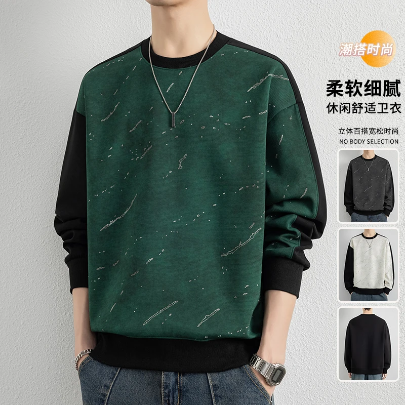 玛斯柏长袖T恤男士春秋季潮流宽松印花撞色休闲卫衣百搭帅气衣服