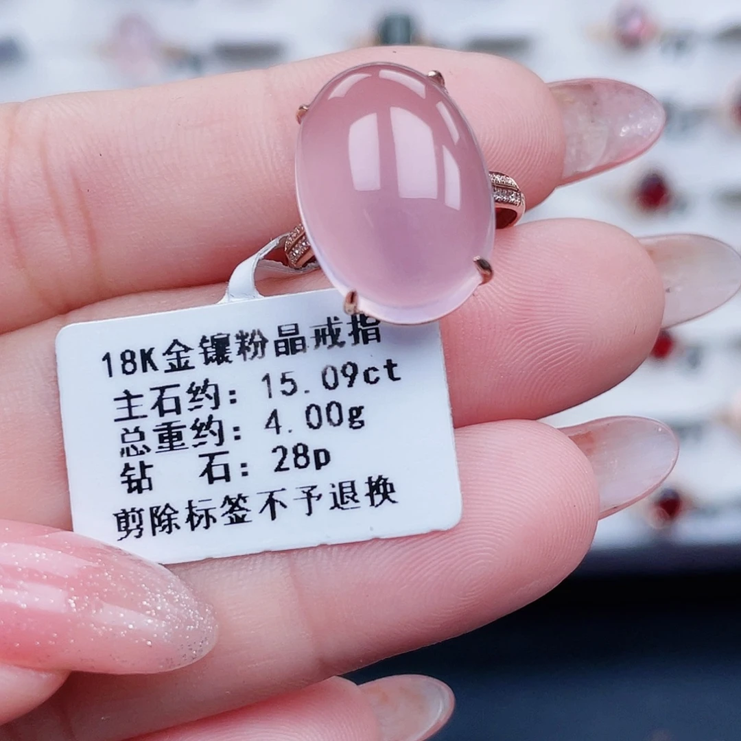 18K金镶嵌戒指芙蓉石