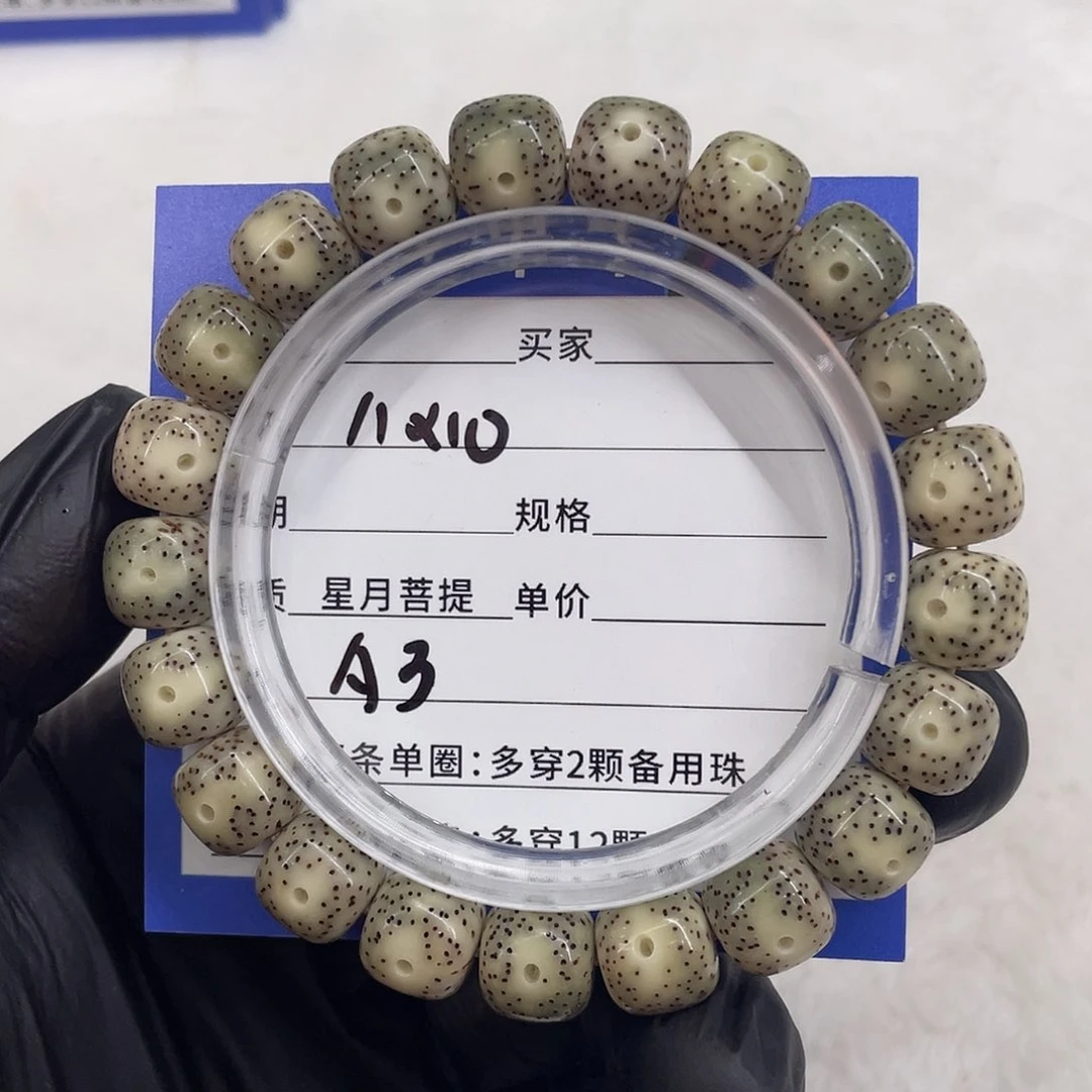 星月菩提手串星月a 3