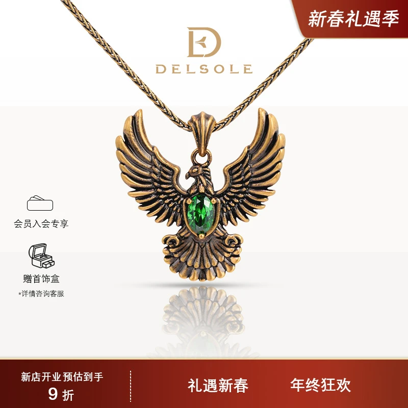 DELSOLE玄金黑金系列足金纯金《金鹰衔翠》老鹰造型设计款吊坠镶嵌