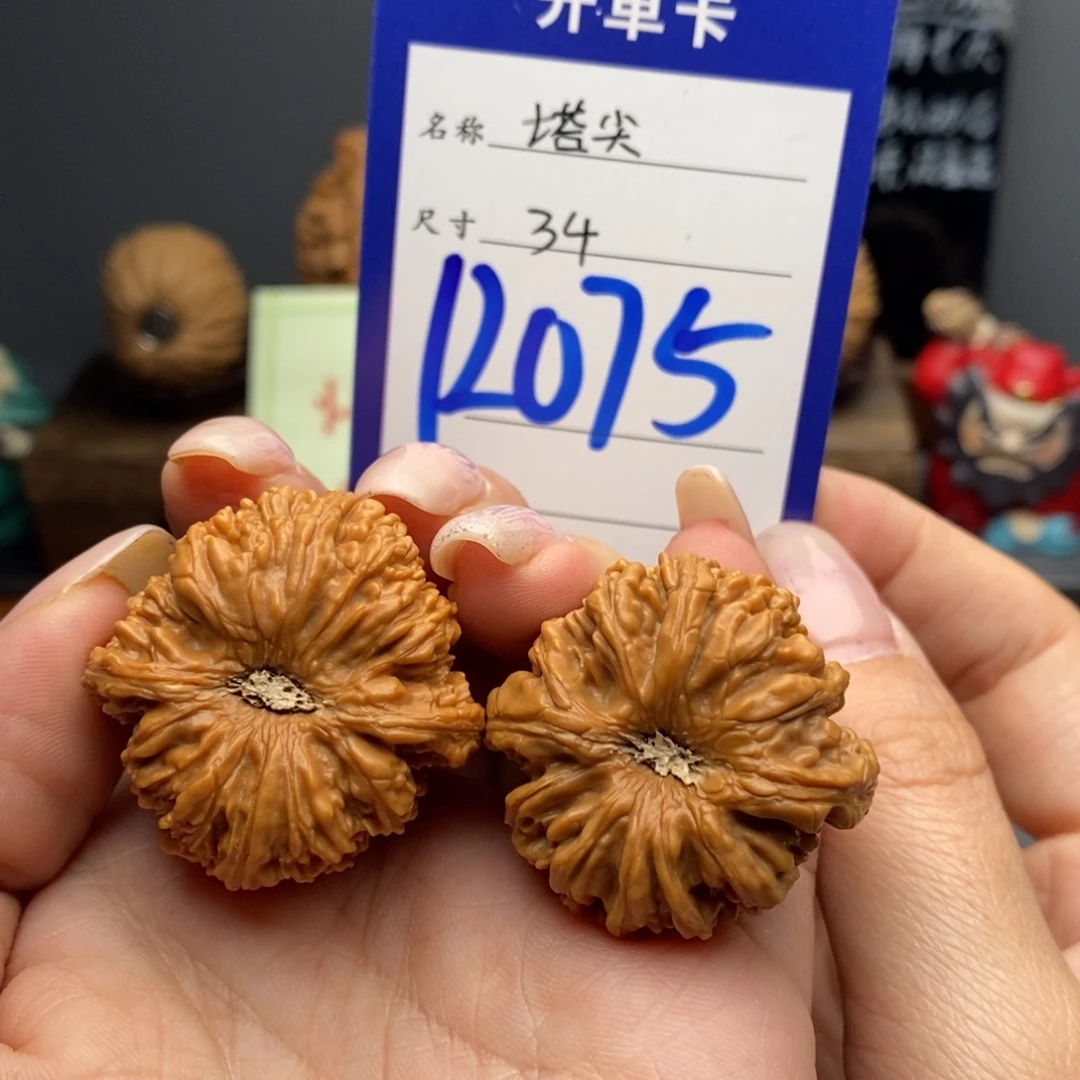 文玩核桃吊坠34塔尖