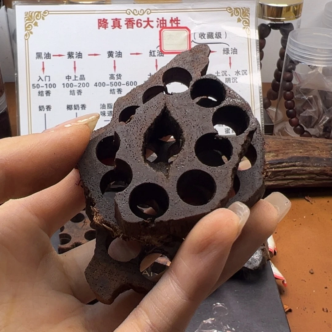 降真香降真香藕片50