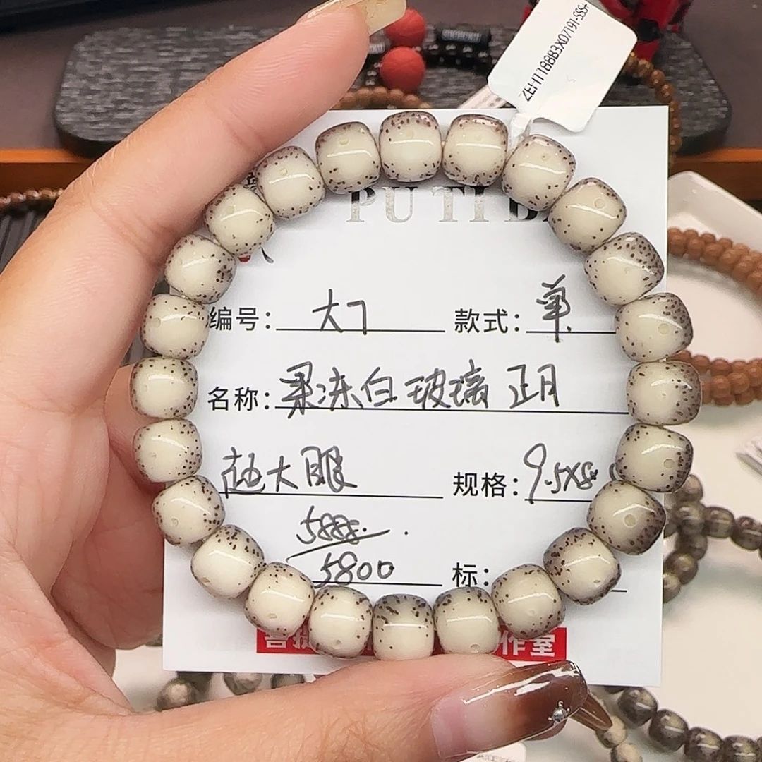 星月菩提手串星月