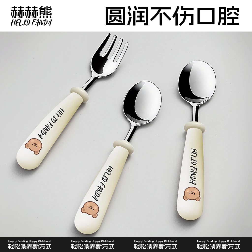 自主进食勺子316不锈钢叉勺宝宝学吃饭训练勺儿童辅食餐具