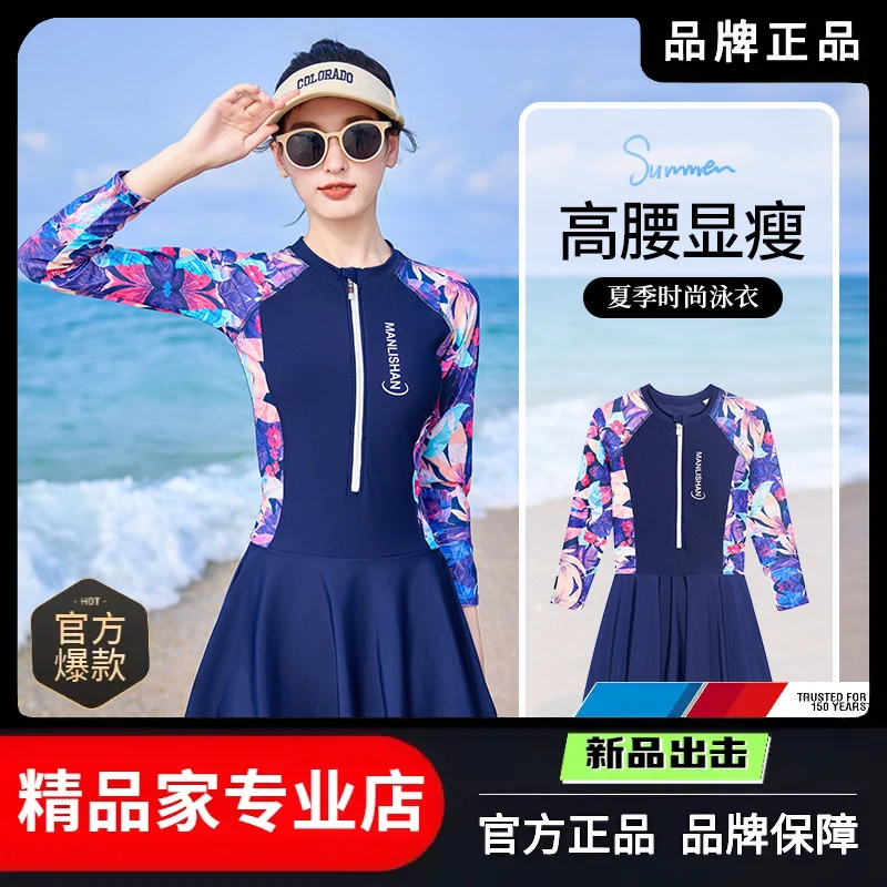 2025新款女款泳衣泡温泉保守长袖连体裙式遮肉显瘦大码适合微胖女