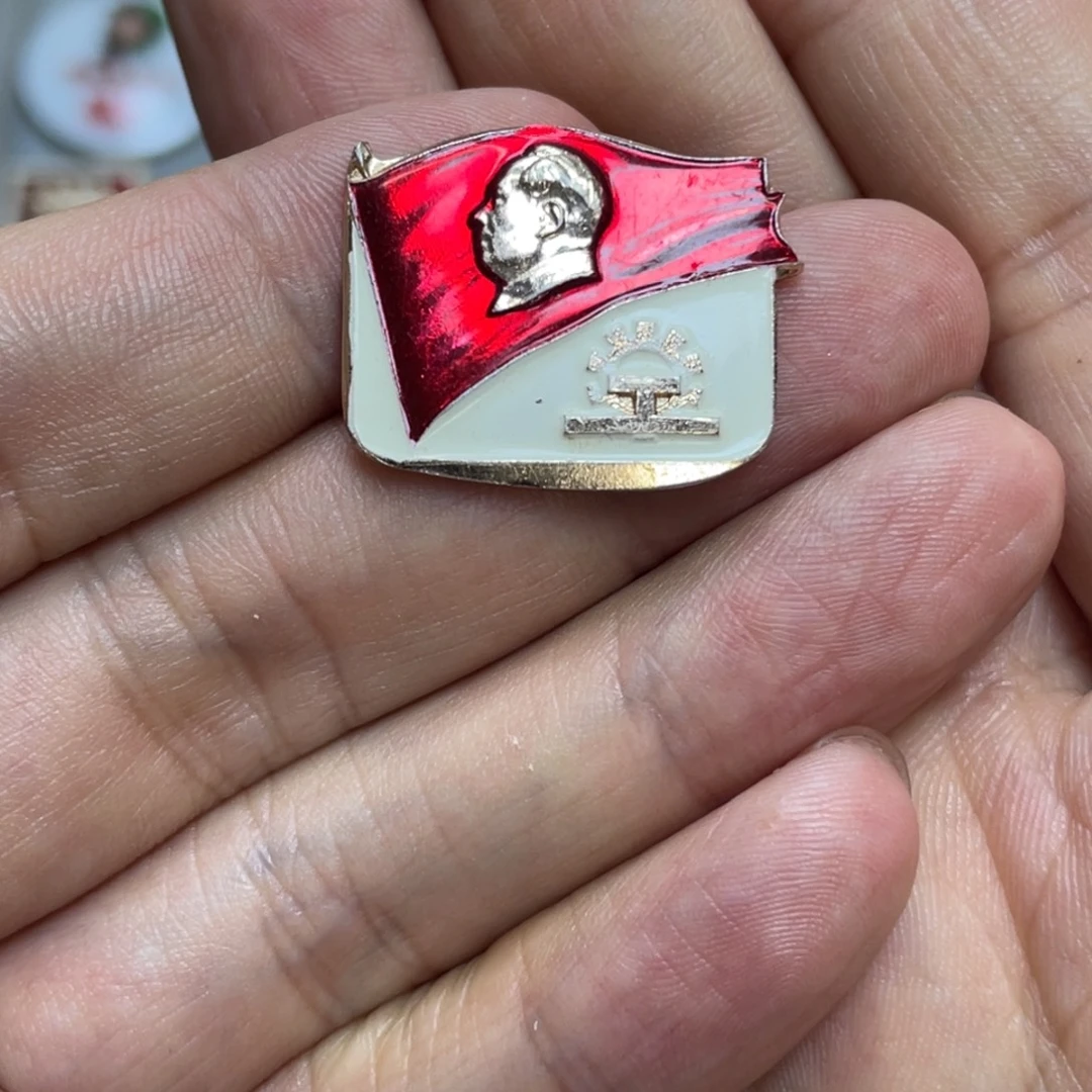 铝红色收藏精品小章