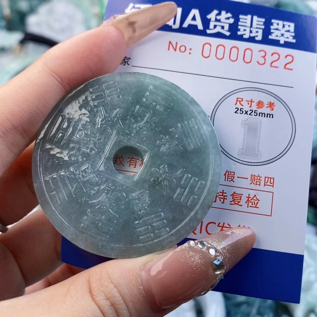 翡翠未镶嵌吊坠(赠链)