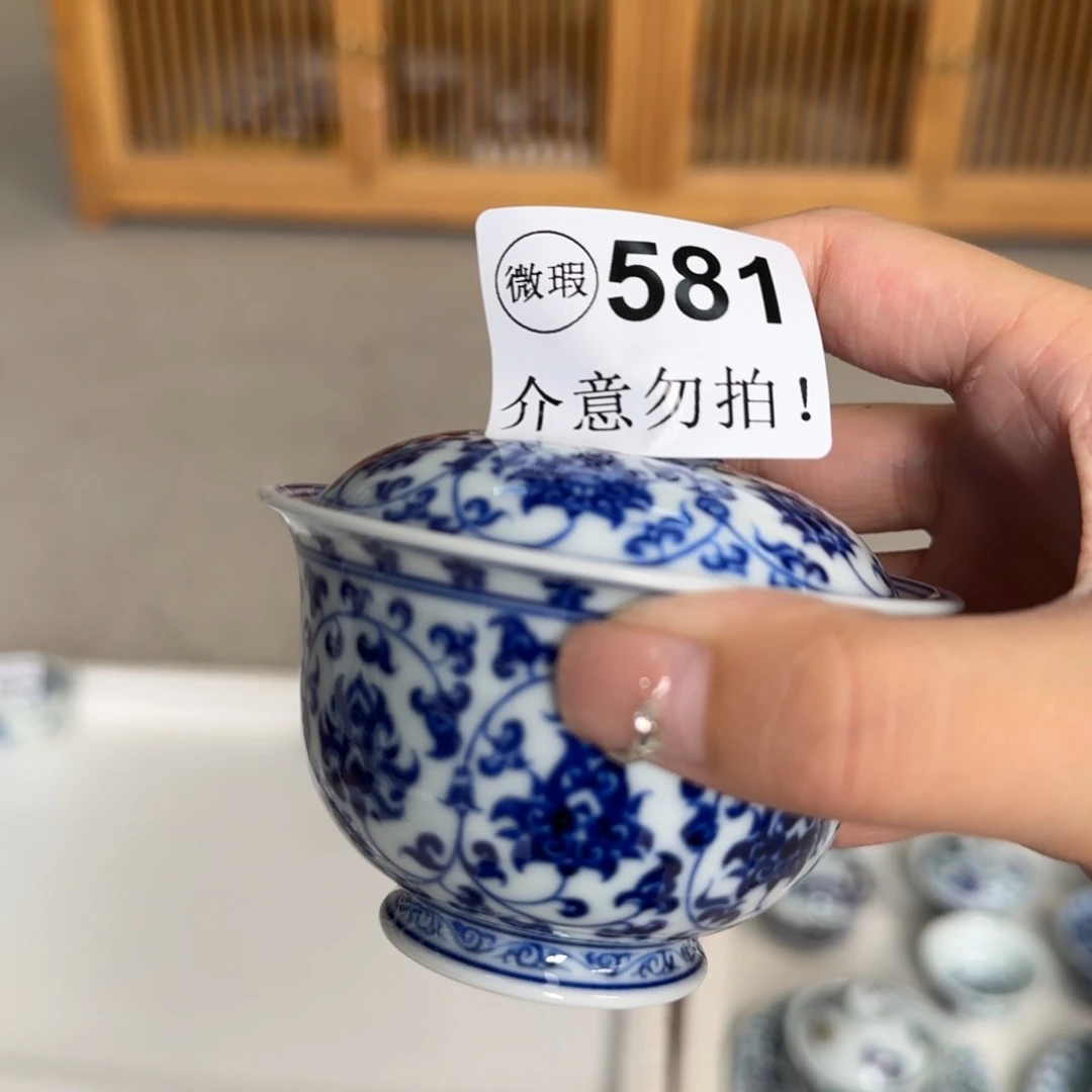 杯微瑕景德镇陶瓷