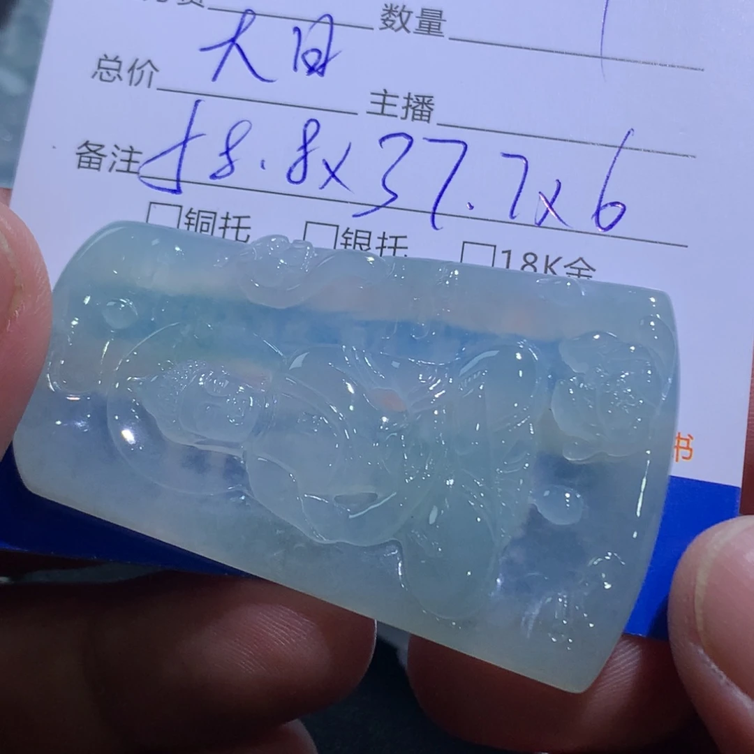 颈饰未镶嵌翡翠大日