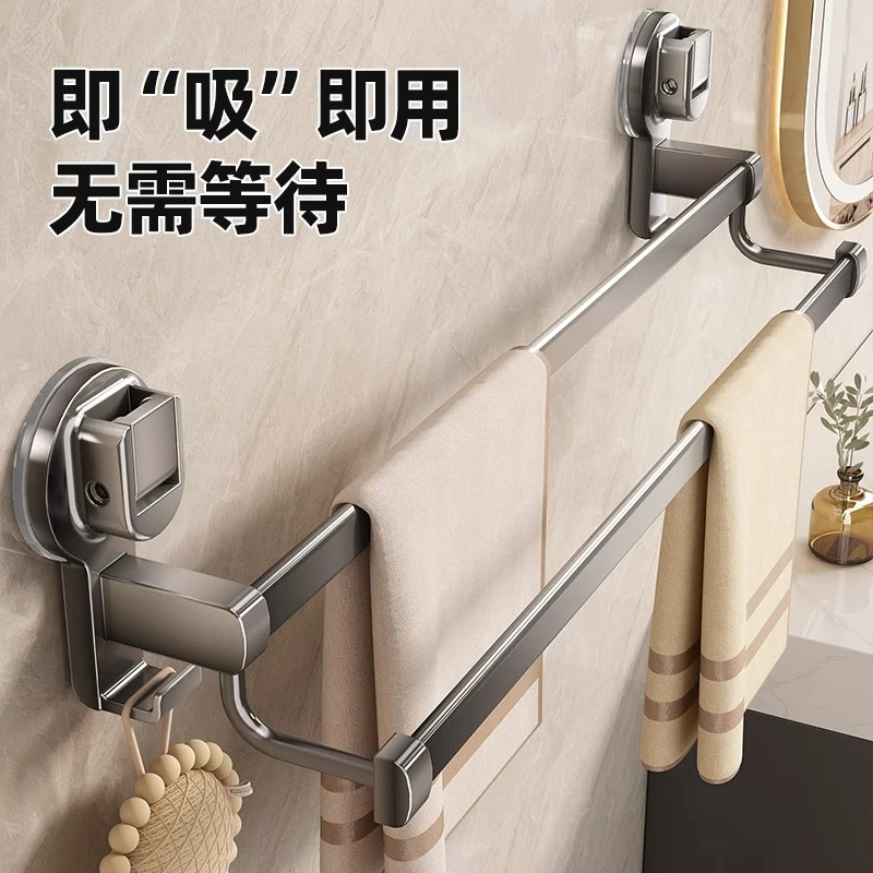 吸盘毛巾架免打孔家用卫生间浴室置物架厕所墙上壁挂双杆毛巾挂杆