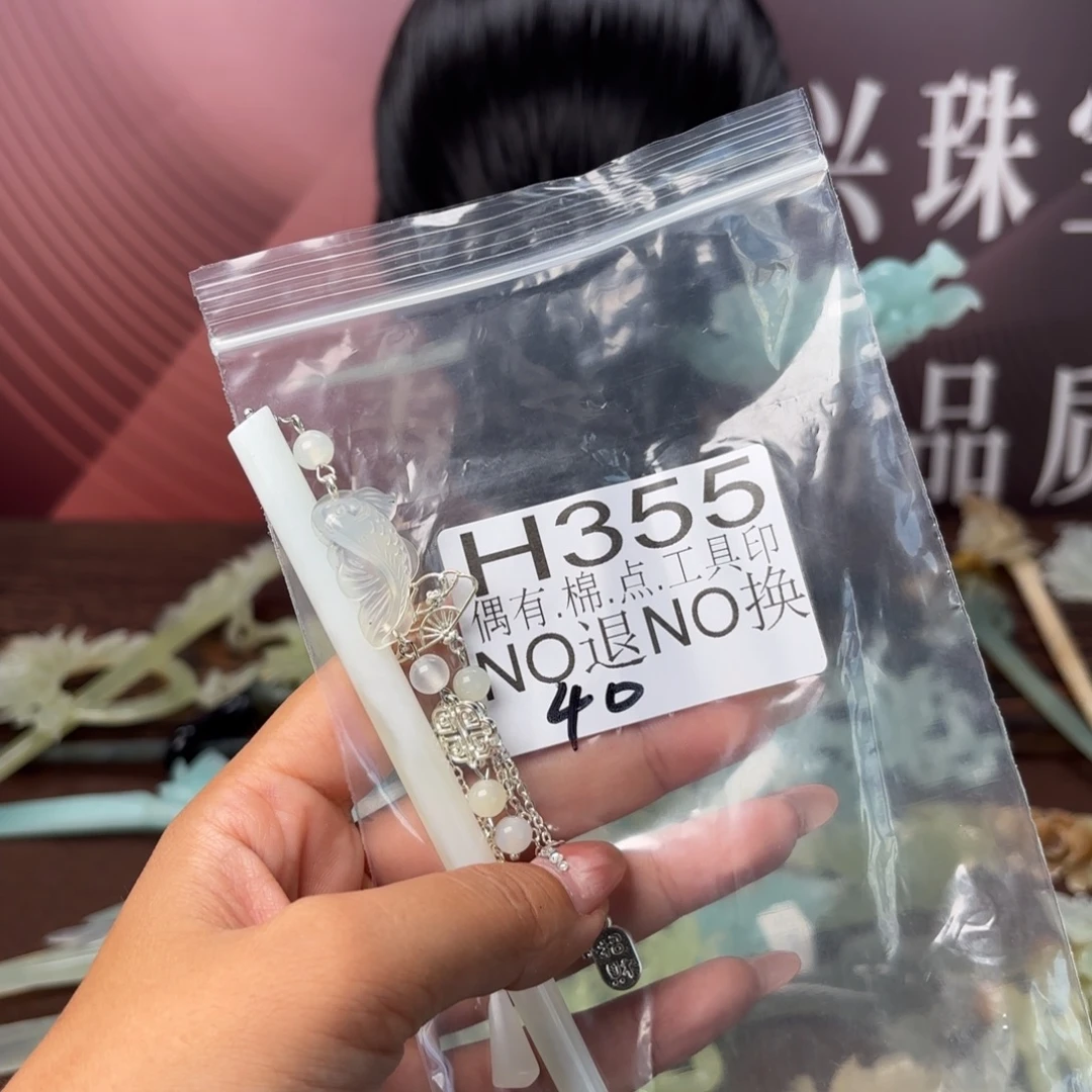 傻***晴未镶嵌蛇纹石玉发饰