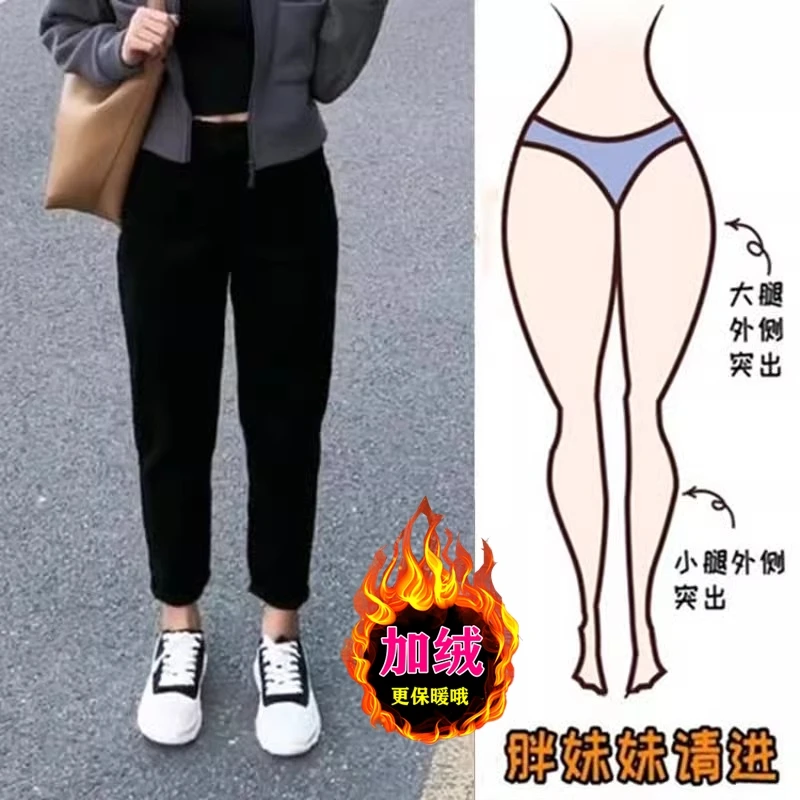 2025年秋冬加绒黑色大码老爹裤八分牛仔裤女小个子大码弹力哈伦裤