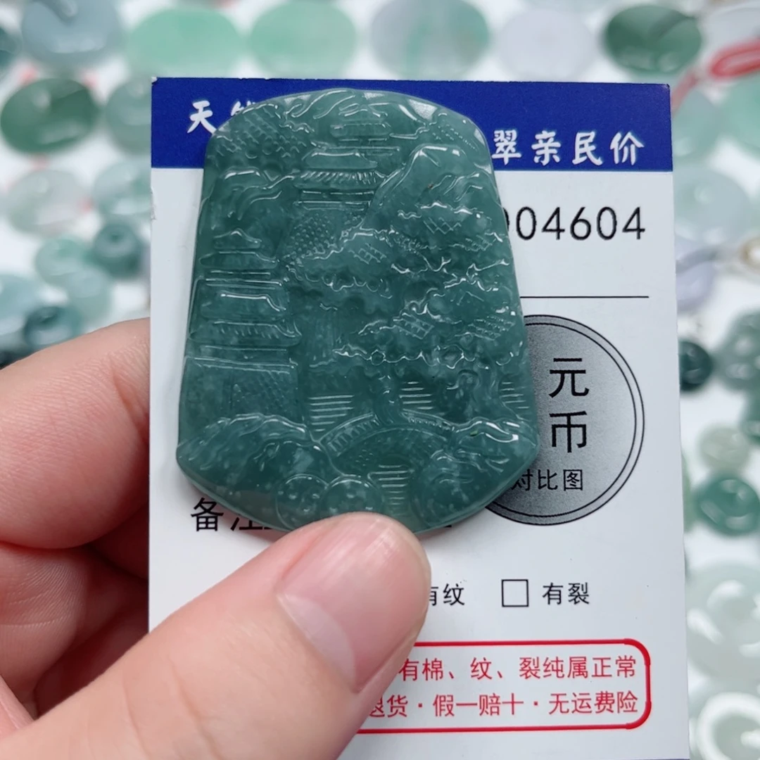 吊坠(不含链)未镶嵌翡翠