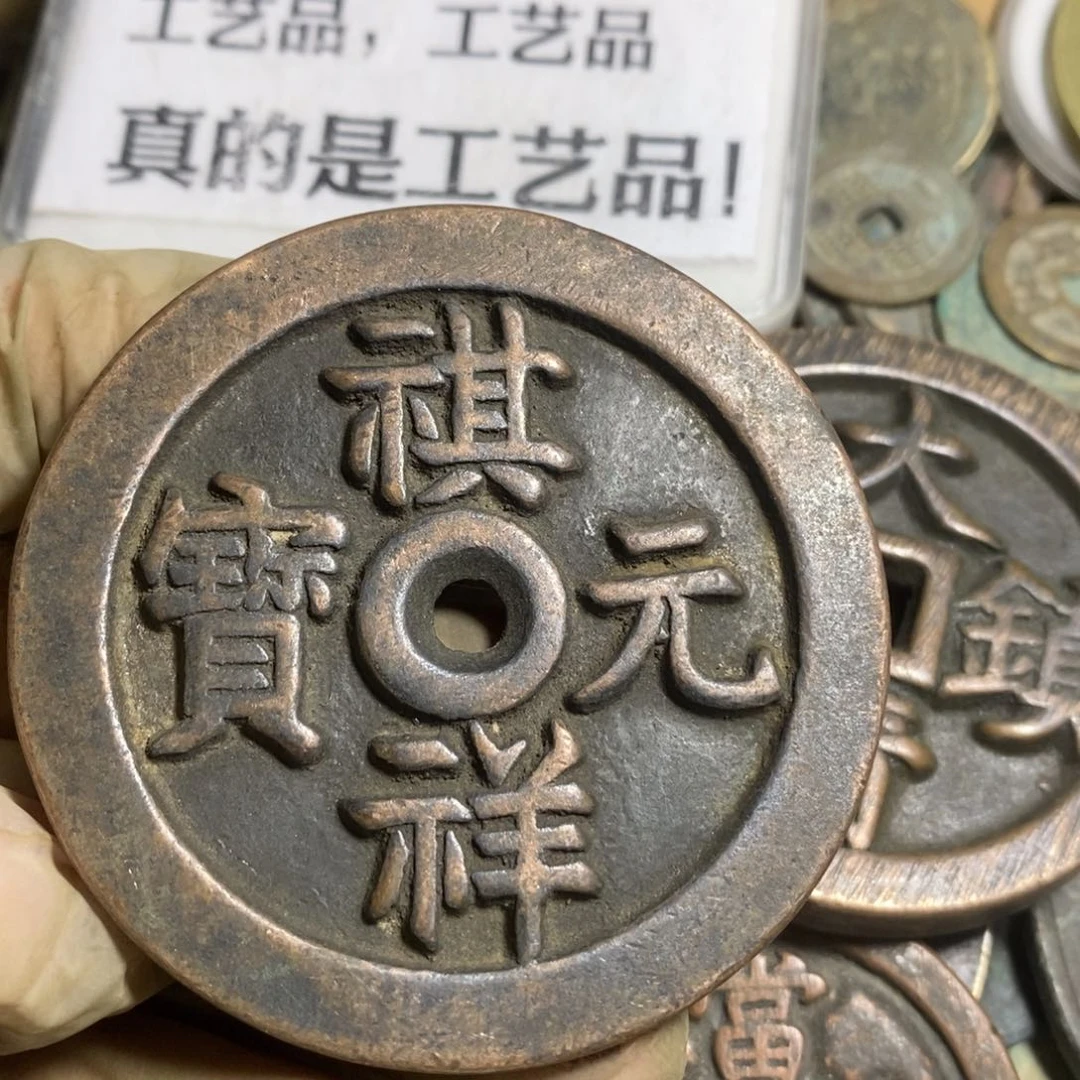 铜山**人现代工艺品学习币