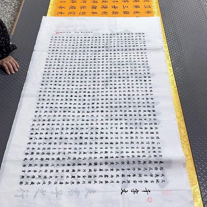 书法老师作品手写四打包
