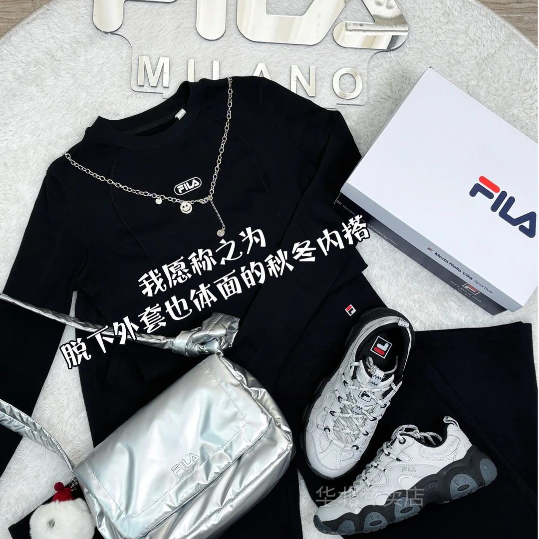 【年终狂欢促】FILA斐乐女款秋季极简风健身舒适高弹长袖T恤打底衫