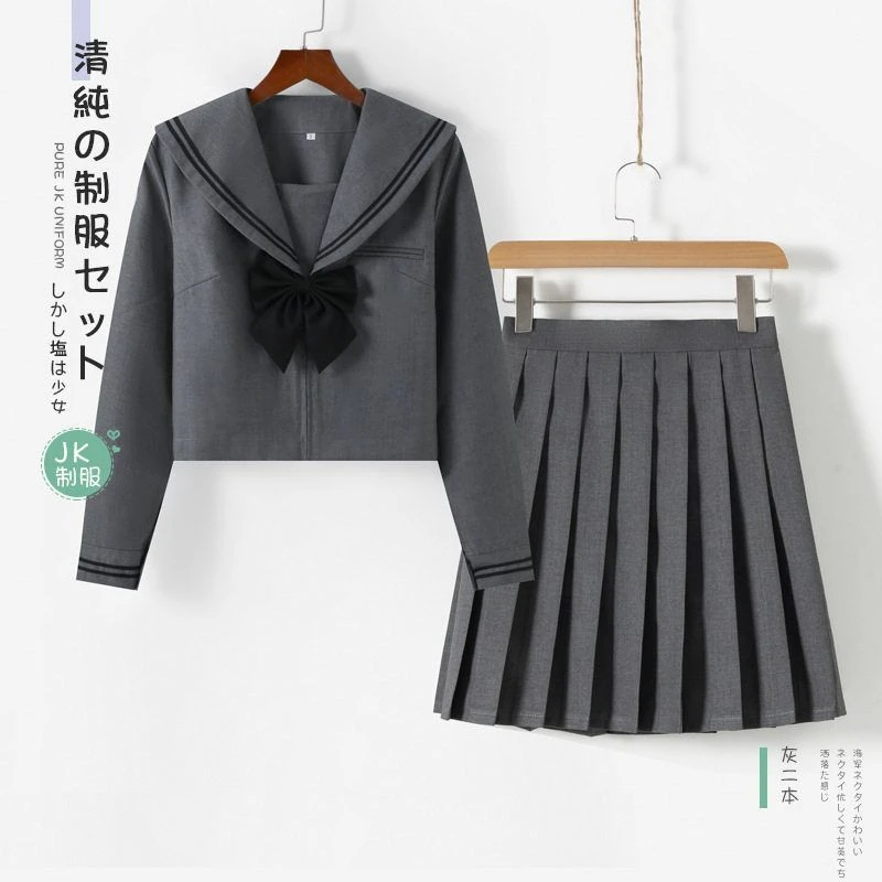 灰二本jk制服水手服jk校供感百褶裙jk套装jk裙正版少女学生日系