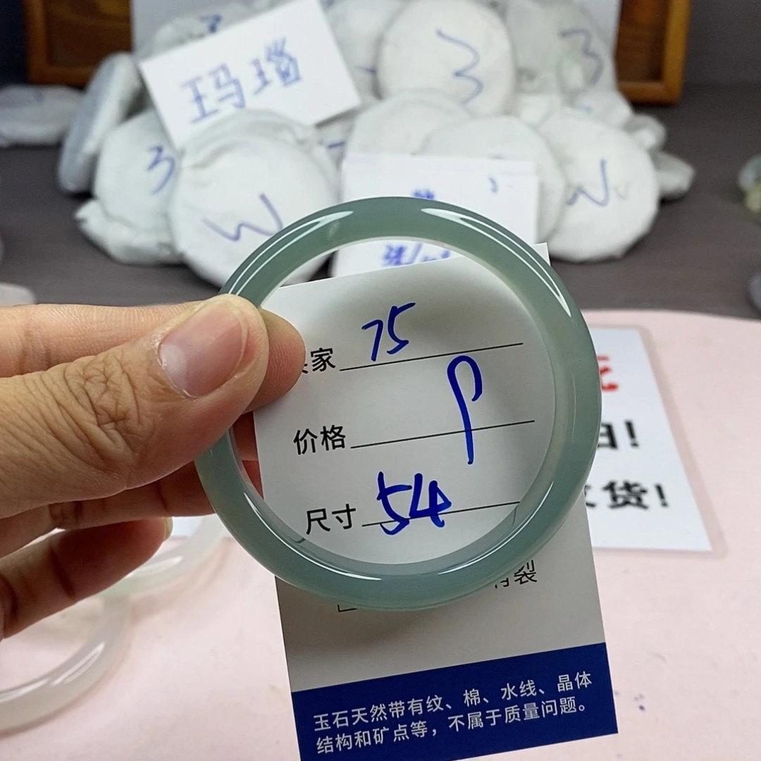 玛瑙/玉髓手镯未镶嵌75