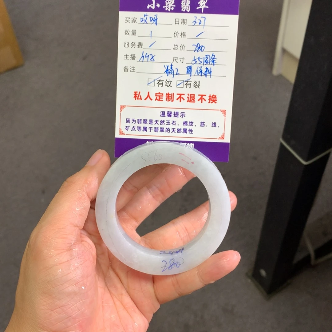 【闪购商品】定制翡翠手镯未镶嵌哎****D