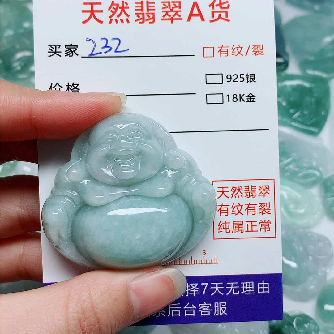 翡翠颈饰未镶嵌翡翠颈饰未镶嵌232