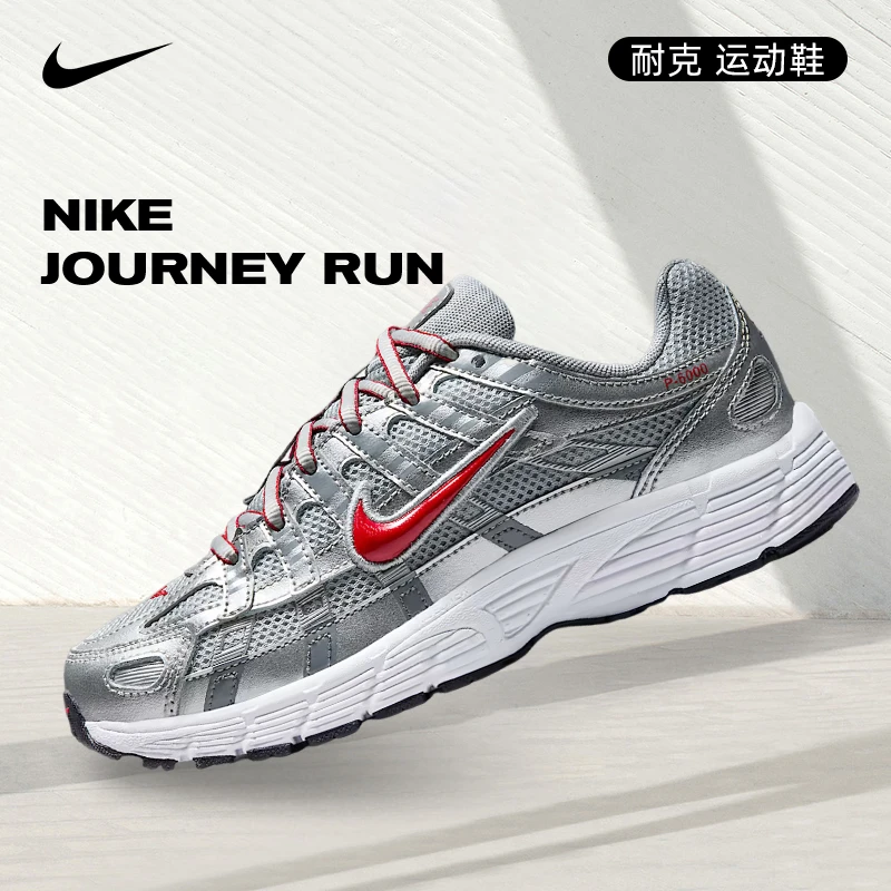 预[商城]Nike耐克网眼舒适老爹鞋P-6000运动跑步鞋HV5064-002