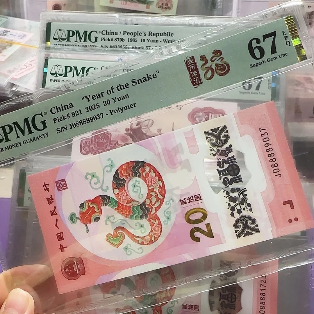 纸088889037。。。。。财神蛇王