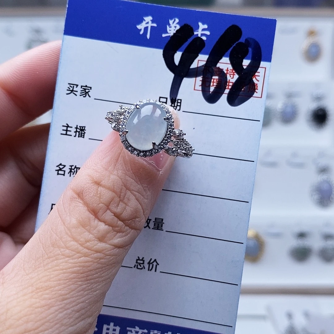 翡翠未镶嵌戒指戒指