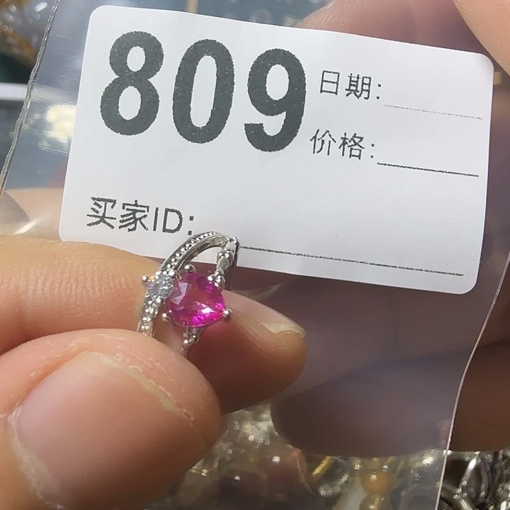 托帕石戒指未镶嵌