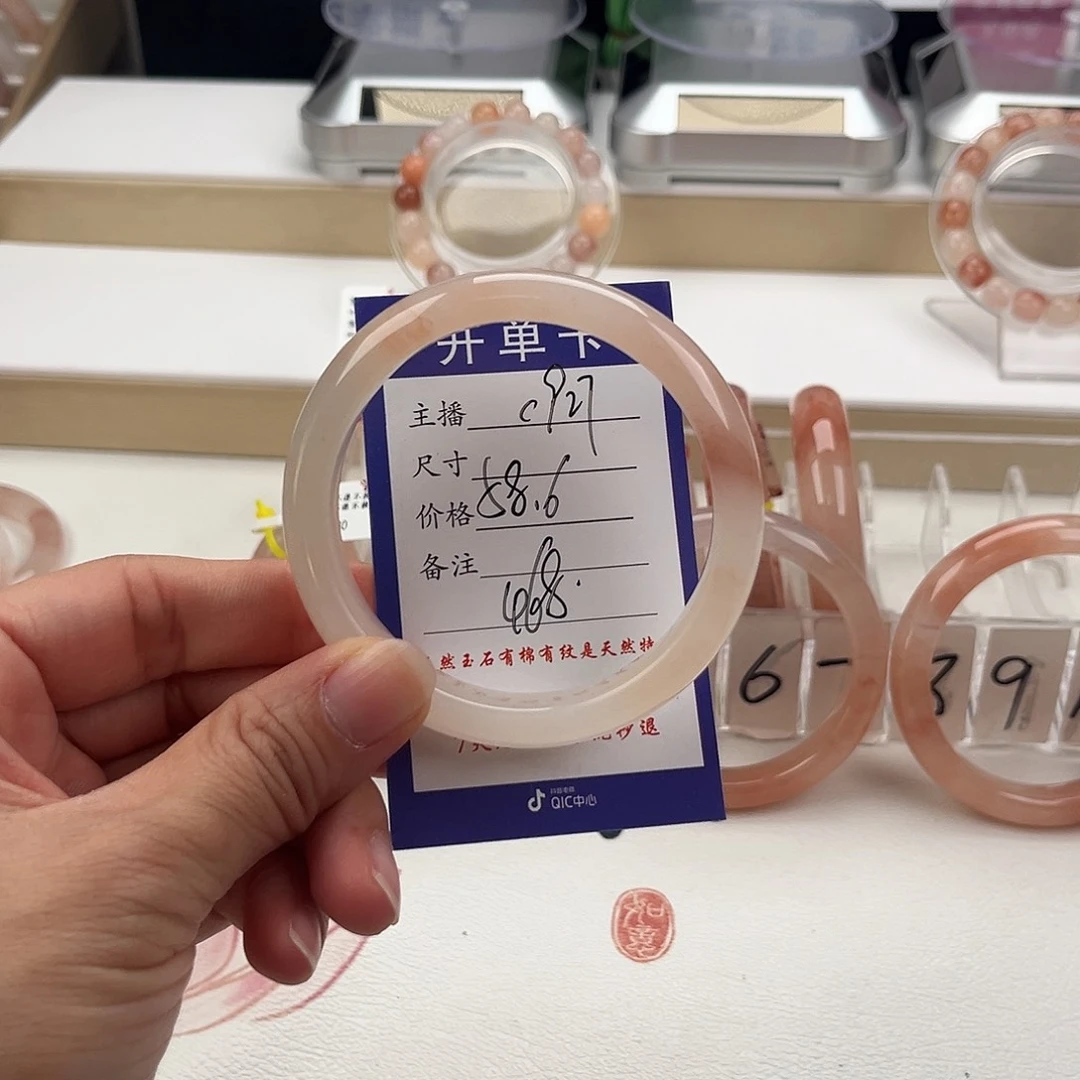 石英质玉手镯未镶嵌