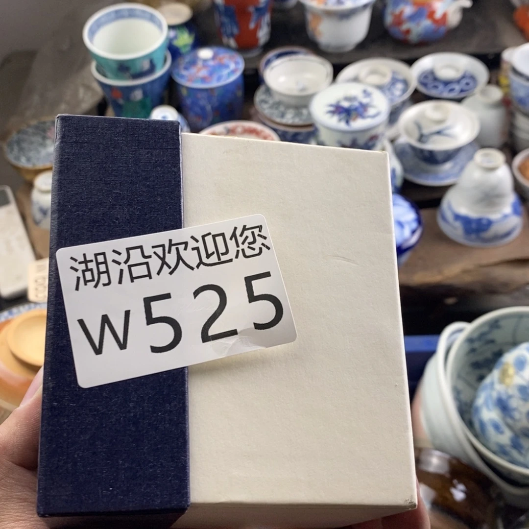 不****瓷器的时候我也是醉