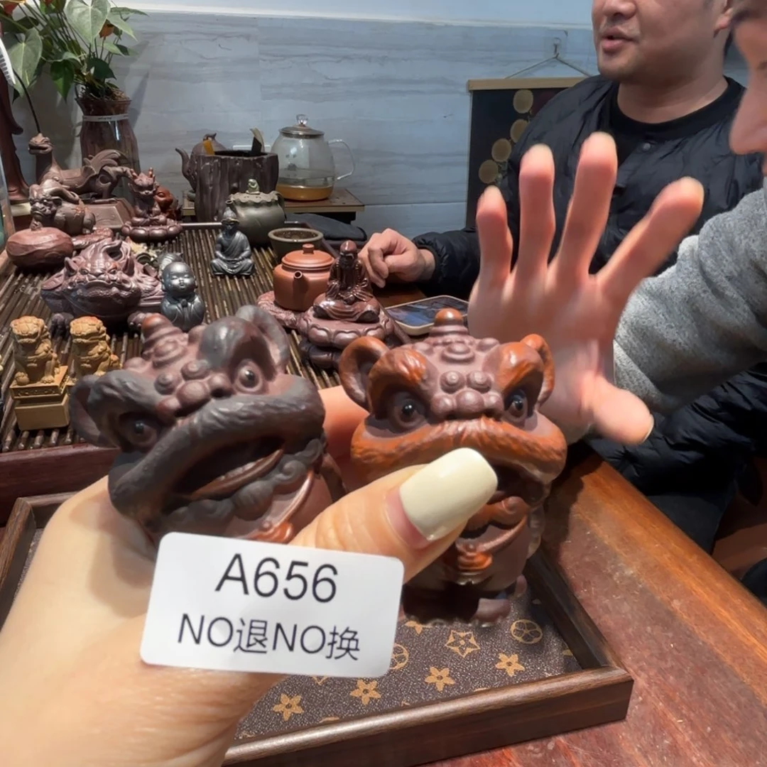 紫砂茶宠五号的车票你拿回来