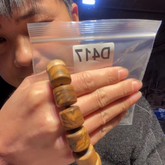 黑酸枝木类缅甸黄花梨417