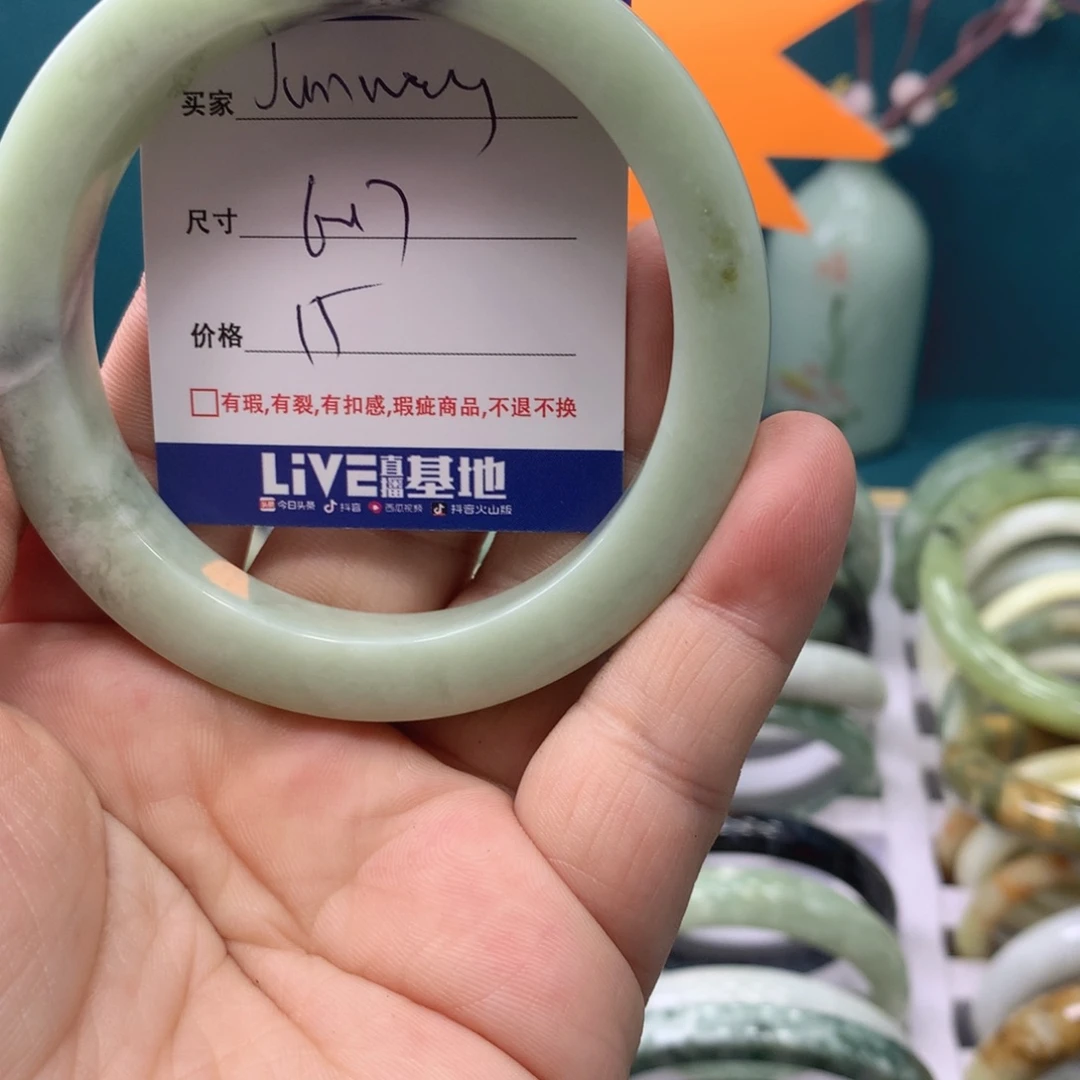 蛇纹石玉手镯未镶嵌J****g