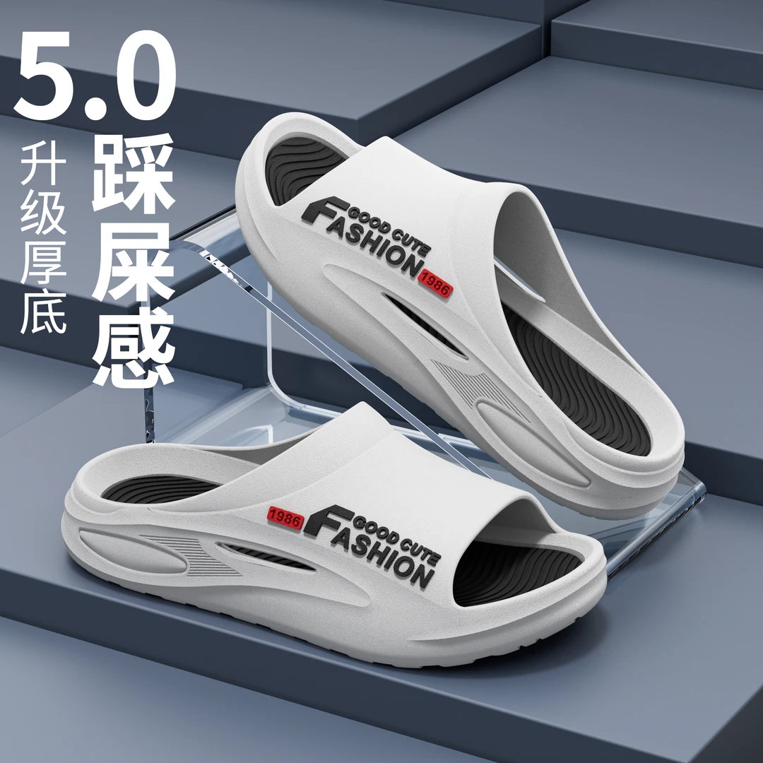 男士拖鞋男款夏季家居室内防滑软底2025新款外穿运动厚底凉拖鞋男