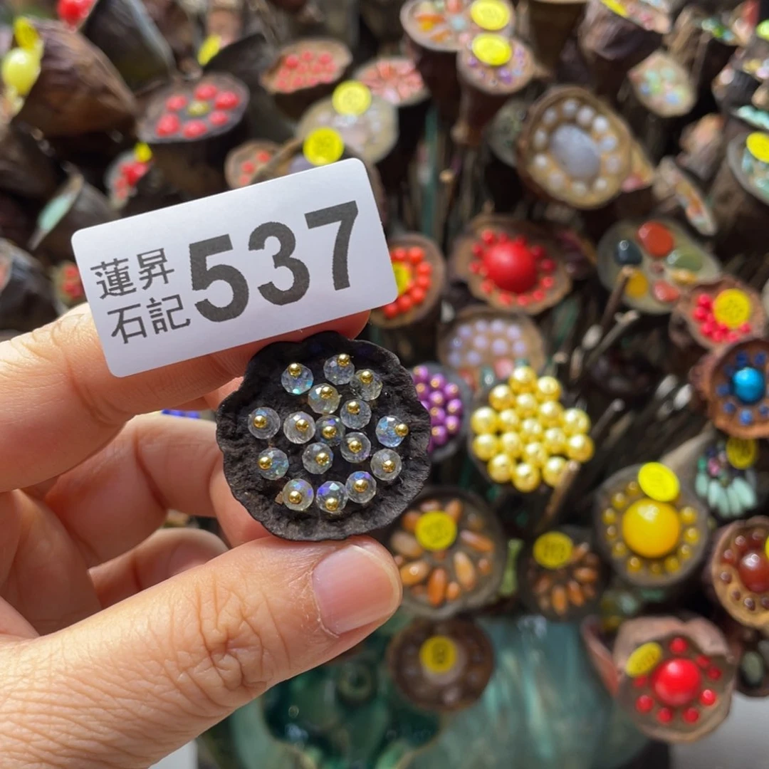 核桃木/黑胡桃（胡桃木）金*眉537