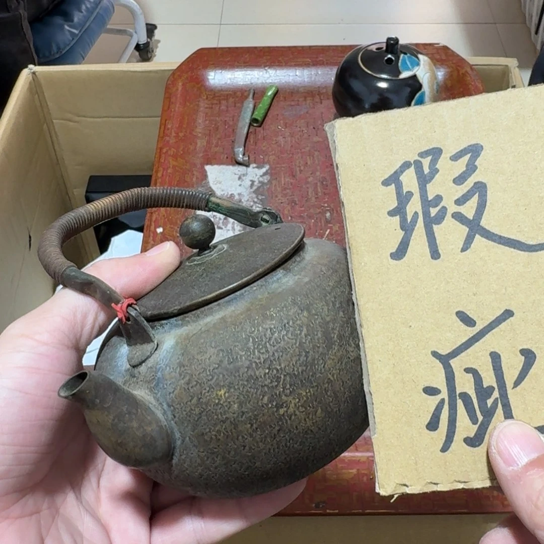 成***功紫砂中古商品谨慎下单