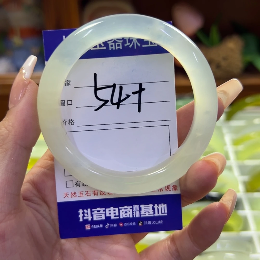 未镶嵌蛇纹石玉手镯89