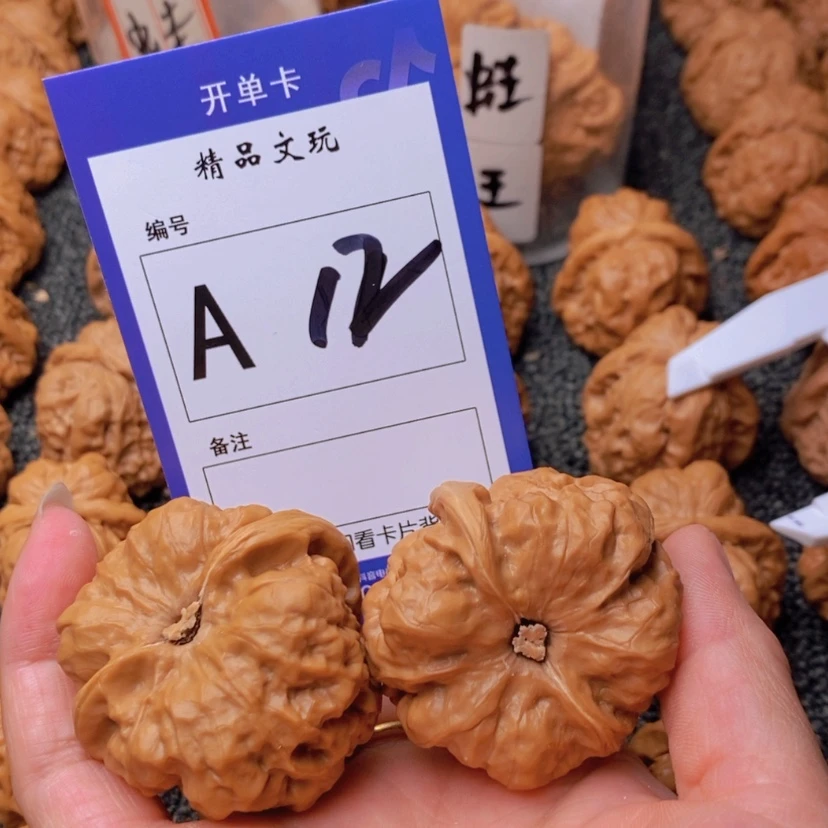 【闪购商品】桃核吊坠今****你在一起就会觉得