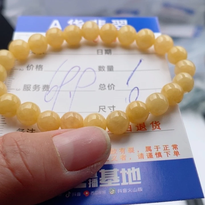 翡翠手链未镶嵌多样性